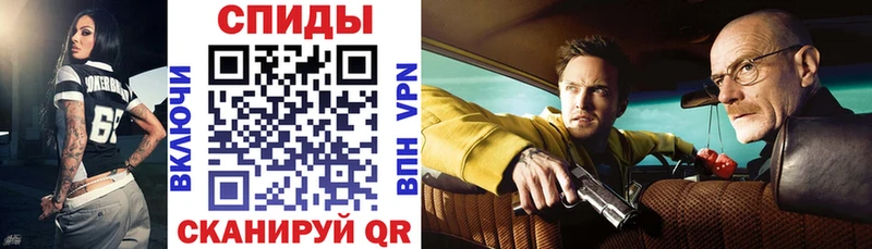 Купить где Мураши АМФЕТАМИН Premium