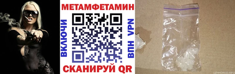 АМФ Premium Мураши