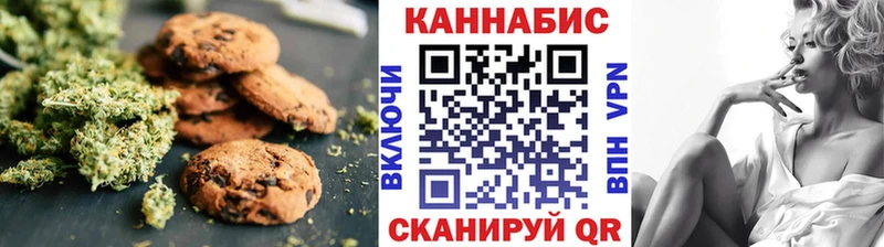 Купить  Мураши  Еда ТГК конопля 
