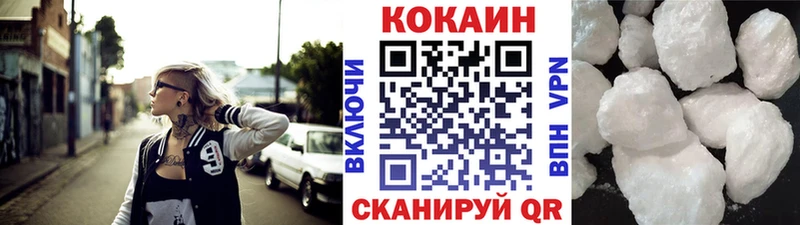 Купить где  Мураши  КОКАИН FishScale 