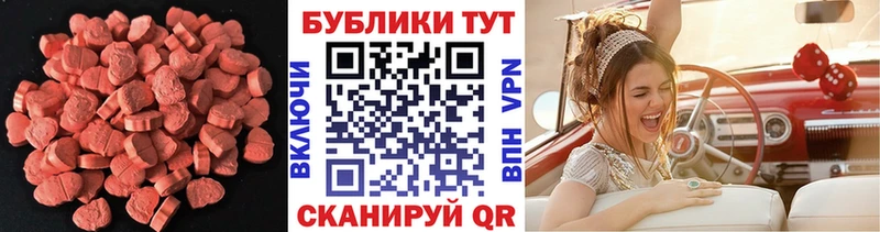 Купить где  Мураши  Экстази Cube 
