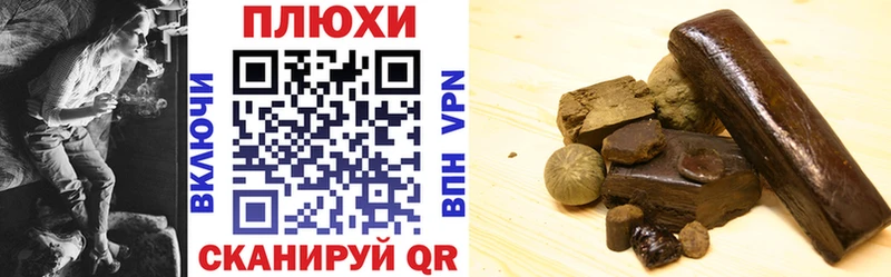 Купить  Мураши  ГАШИШ гарик 