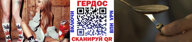 Героин хмурый  Купить закладки  Мураши 
