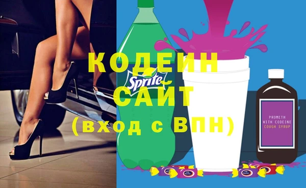 стаф Заволжск