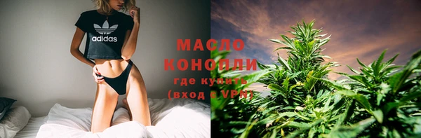 кокаин премиум Заводоуковск