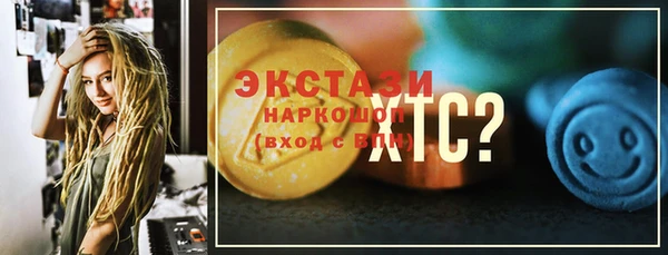 стаф Заволжск