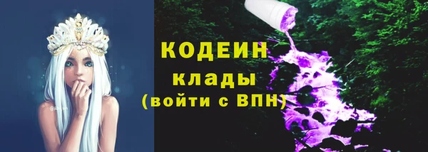 кокаин премиум Заводоуковск