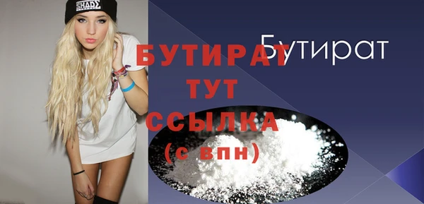 кокаин премиум Заводоуковск