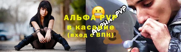 кокаин премиум Заводоуковск