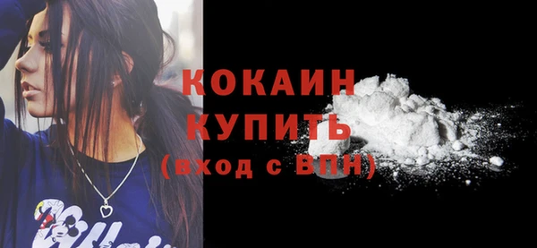 стаф Заволжск