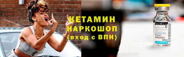 стаф Заволжск