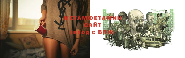 стаф Заволжск