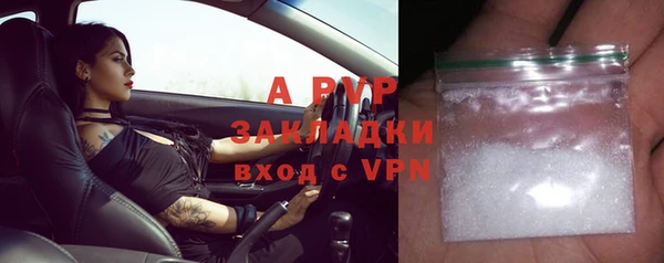кокаин премиум Заводоуковск