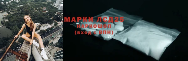 стаф Заволжск