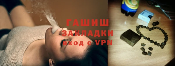 кокаин премиум Заводоуковск