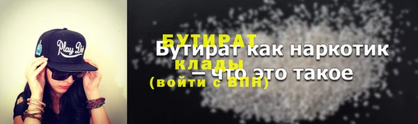 стаф Заволжск