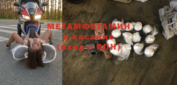 кокаин премиум Заводоуковск