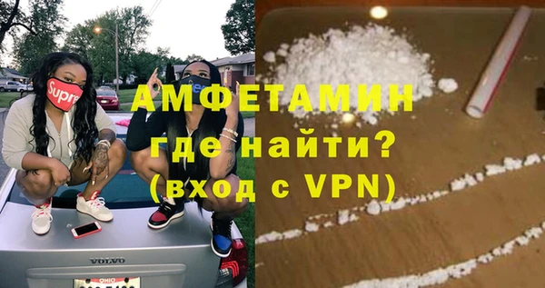 стаф Заволжск