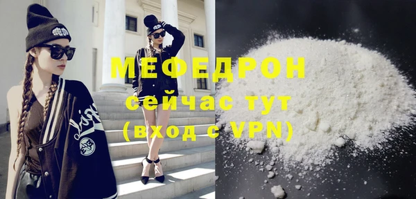 стаф Заволжск