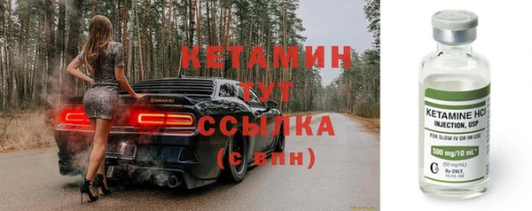 кокаин премиум Заводоуковск