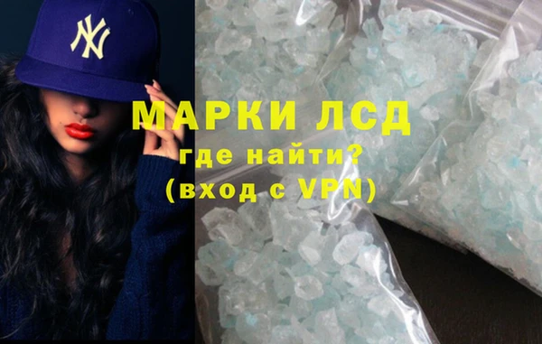 стаф Заволжск