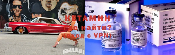 кокаин премиум Заводоуковск
