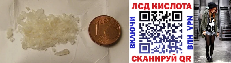 Купить закладки  Мураши  ЛСД экстази ecstasy 