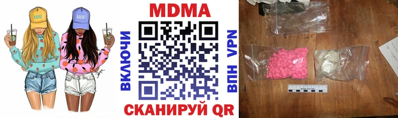 MDMA crystal  Купить  Мураши 