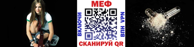 Меф кристаллы  Мураши 