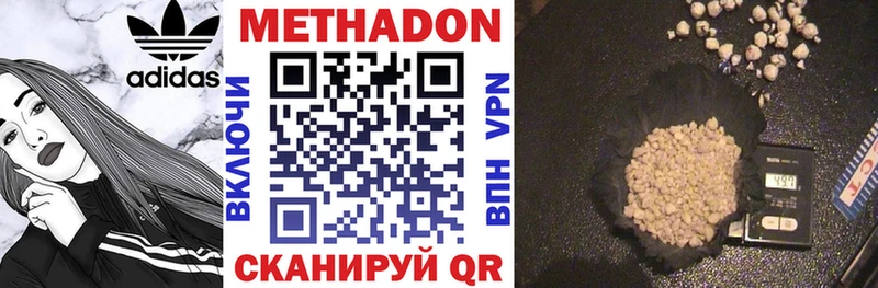 МЕТАДОН VHQ  Купить закладки  Мураши 