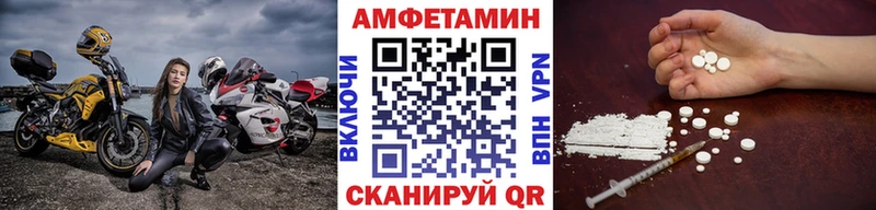 Купить  Мураши  Первитин кристалл 