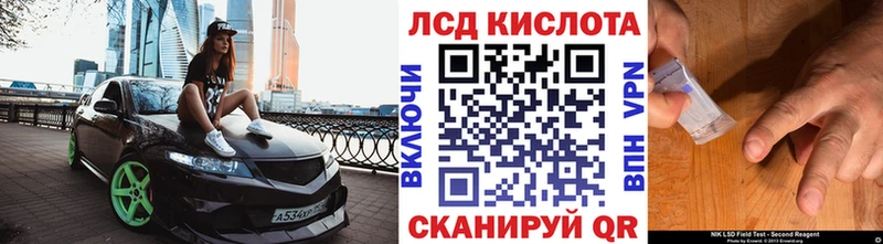 Купить  Мураши  Наркотические марки 1500мкг 