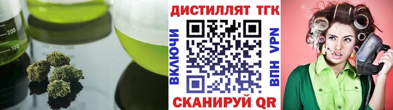 Купить где  Мураши  ТГК вейп с тгк 